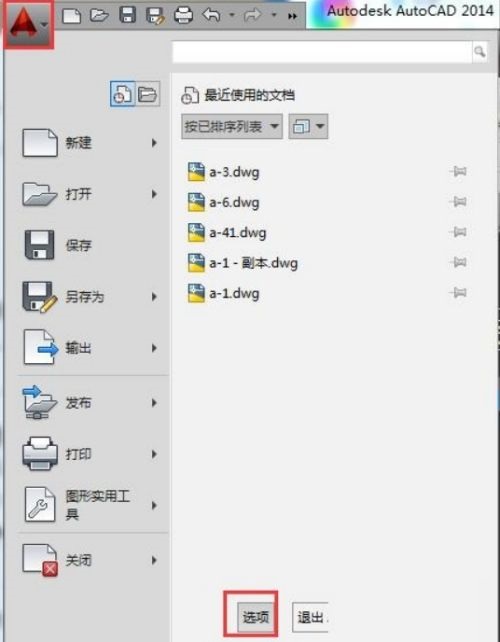 AutoCAD2019üе-AutoCAD2019üеľ취