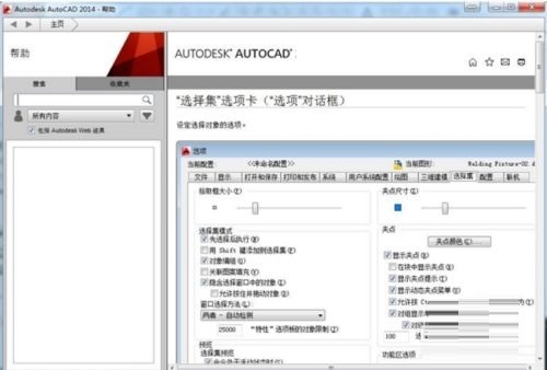 AutoCAD2019üе-AutoCAD2019üеľ巽 - վѶ