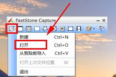 FastStone CaptureôƬͻ-Ƭͻ - վѶ