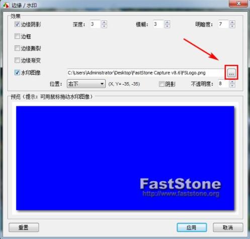 FastStone Captureôˮӡ-ͼƬˮӡ - վѶ