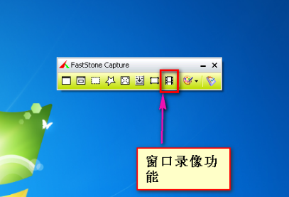FastStone Capture¼Ƶ-¼Ƶð취