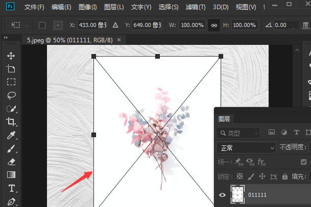ps滻ͼ㱳-ps滻ͼ㱳ð취