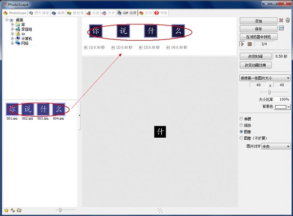 photoscapeͼ