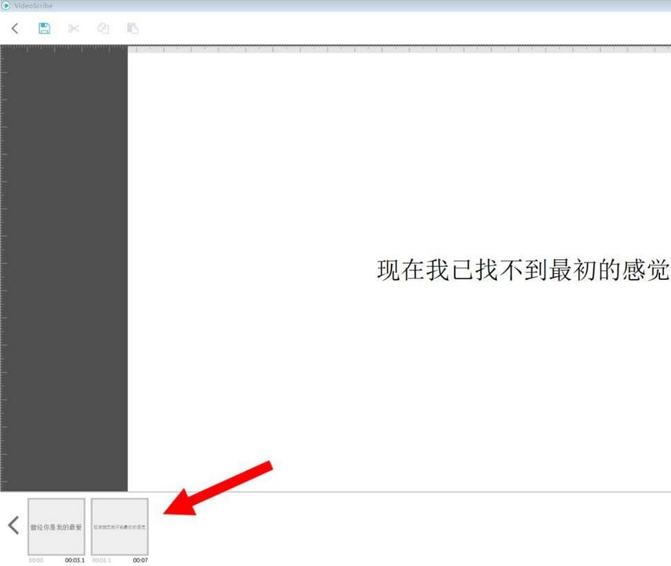 VideoScribeֻ涯ôΪPPT-ֻ涯ΪPPTķ - վѶ