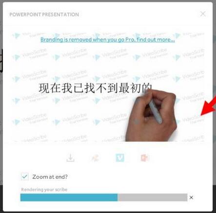 VideoScribeֻ涯ôΪPPT-ֻ涯ΪPPTķ - վѶ