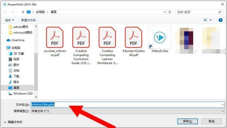 VideoScribeֻ涯ôΪPPT-ֻ涯ΪPPTķ - վѶ