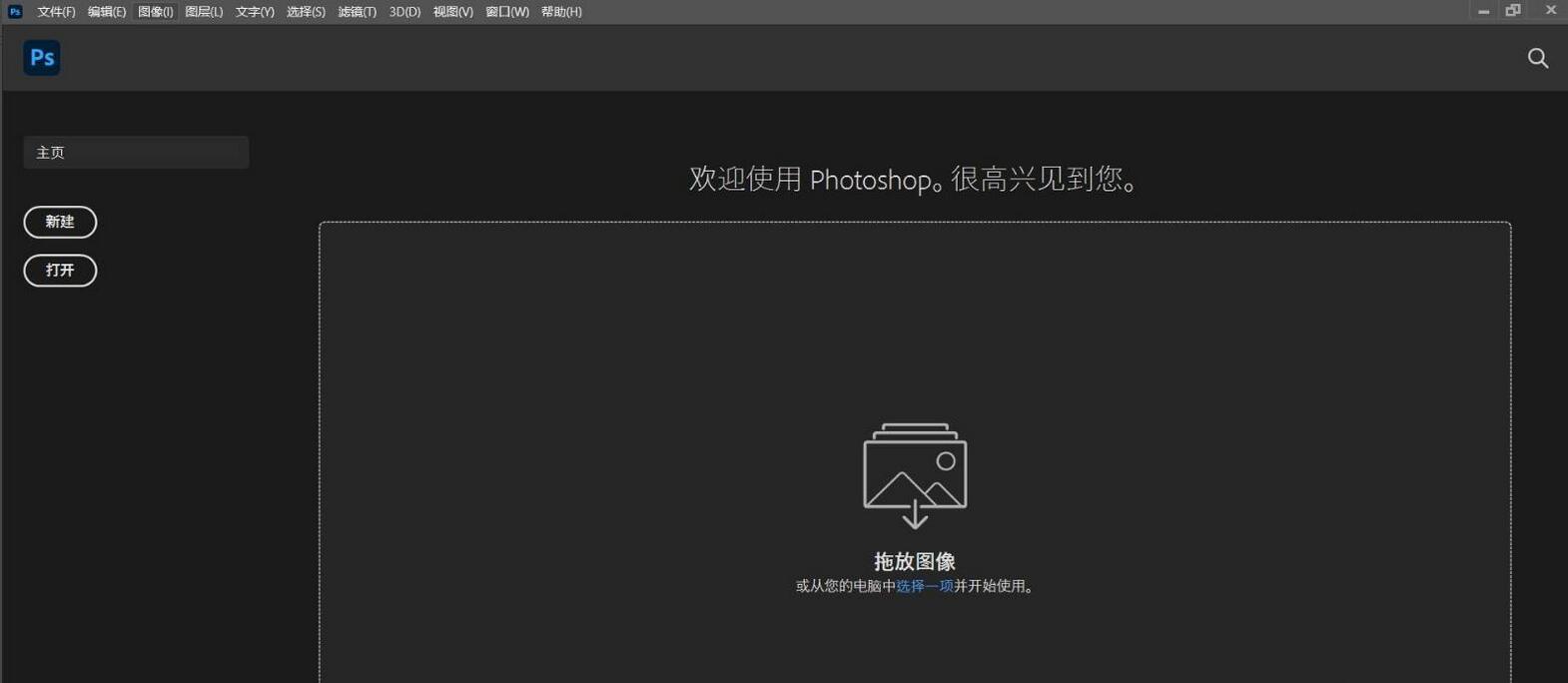 ps2021һ滻-ps2021һ滻ͼĽ̳