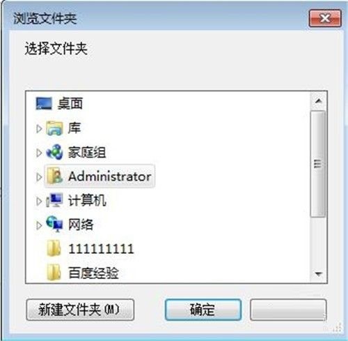 Ѹ׾洢Ŀ¼ô-Ѹ׾洢Ŀ¼÷ - վѶ