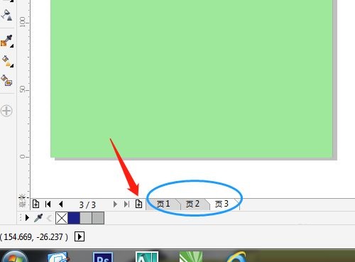 CorelDRAW X7ҳ-ҳľ岽 - վѶ