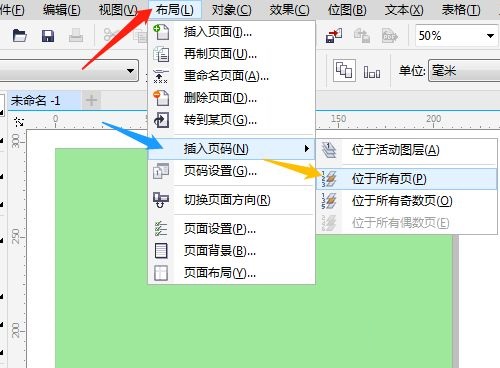 CorelDRAW X7ҳ-ҳľ岽