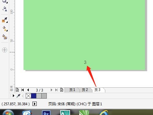 CorelDRAW X7ҳ-ҳľ岽 - վѶ