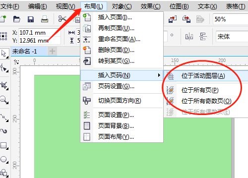CorelDRAW X7ҳ-ҳľ岽 - վѶ