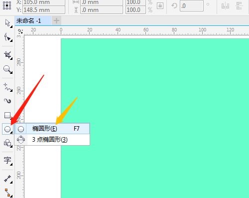 CorelDRAW X7ôԲ-Բν̳ - վѶ