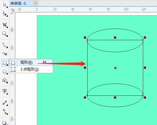 CorelDRAW X7ôԲ-Բν̳ - վѶ
