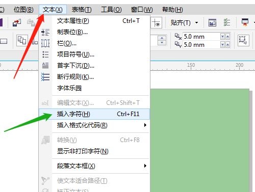 CorelDRAW X7ôͼ-ͼν̳ - վѶ