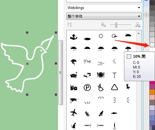 CorelDRAW X7ôͼ-ͼν̳ - վѶ