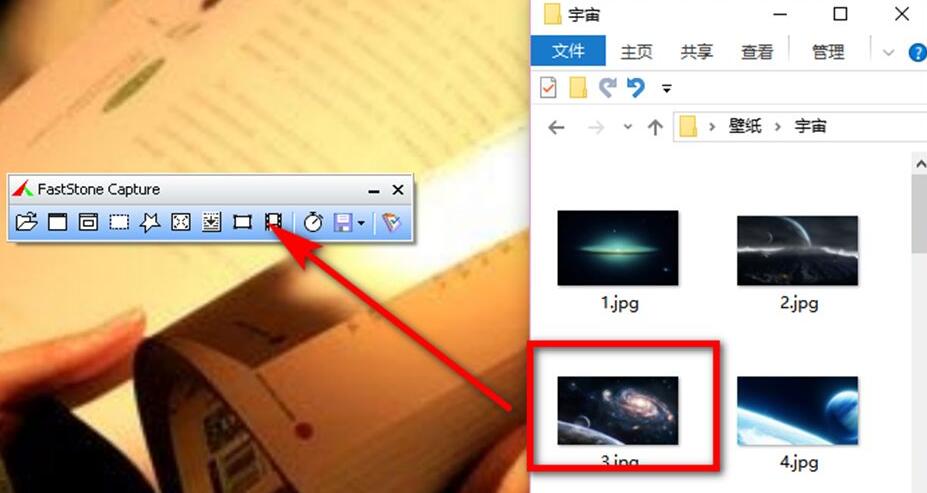 FastStone CaptureôͼƬ-ͼƬط - վѶ