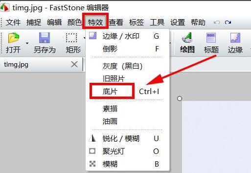FastStone CaptureνƬɵƬ-ƬɵƬ - վѶ