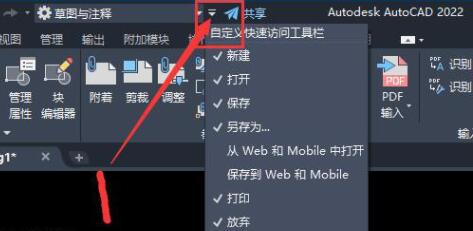 Auto CAD 2022αΪCAD-ΪCADİ취