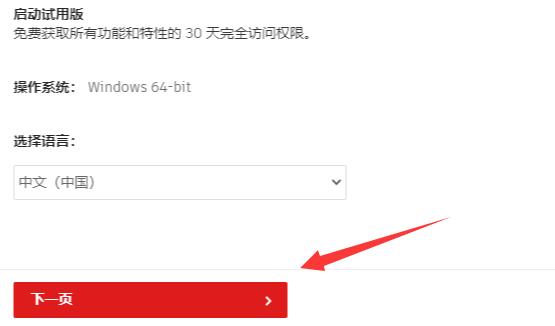 Auto CAD 2022ΰװ-Auto CAD 2022װ