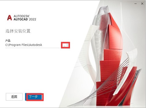 Auto CAD 2022ôװ-Auto CAD 2022װ - վѶ