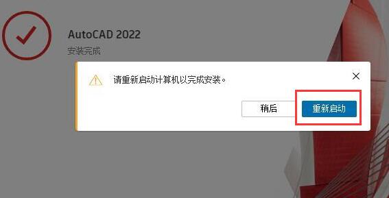 Auto CAD 2022ôװ-Auto CAD 2022װ - վѶ