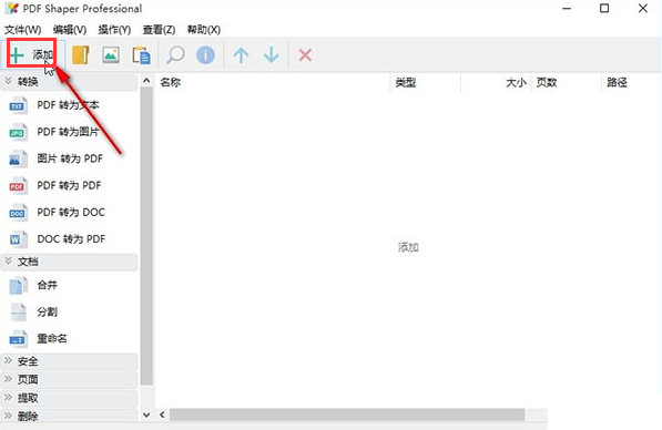 pdf shaperôļpdf shaperϲPDFļ - վѶ