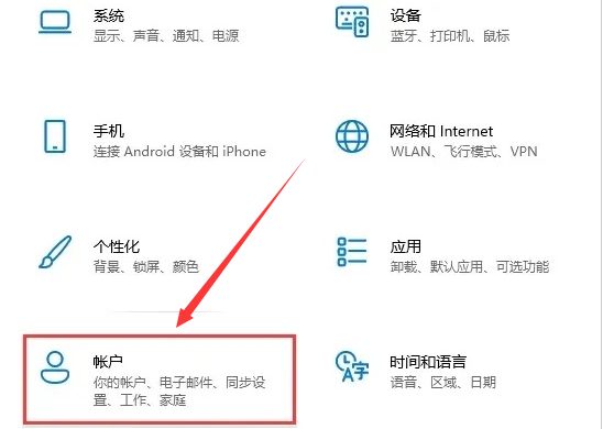 windows11ãwindows11벽
