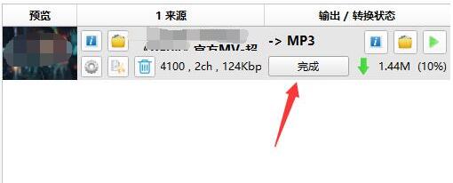 ʽתmp3-ʽתmp3İ취