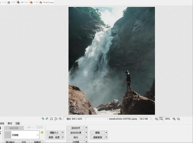 PhotoScapeЧ-PhotoScapeЧ - վѶ