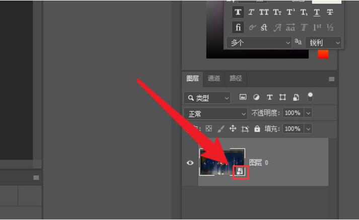 ps2021ͼʽθģps2021ͼתԶѡ취