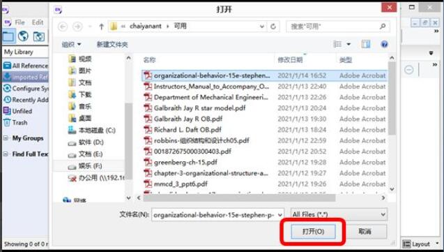 EndnotePDF-EndnotePDF׵ķ - վѶ