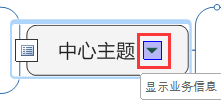 MindManagerӸ-MindManagerӸ취