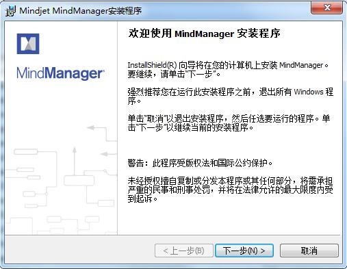 MindManagerôװ-MindManagerװ - վѶ