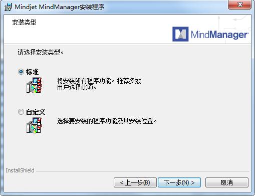 MindManagerΰװ-MindManagerװ