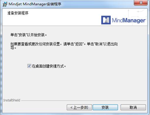 MindManagerôװ-MindManagerװ - վѶ