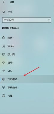windows10ģʽȡwindows10رշģʽͼĽ̳