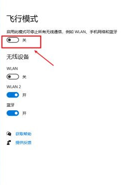 windows10ģʽȡwindows10رշģʽ̳ - վѶ