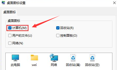 Windows11οͼʾWindows11üͼʾ - վѶ