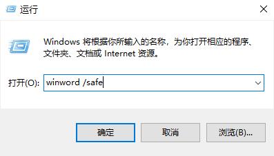 office365޷wordĵô-office365޷wordĵ취 - վѶ