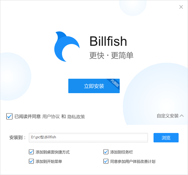 Billfishΰװ-Billfishװ