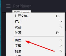 PotPlayerôñٲ-PotPlayerñٲŷ - վѶ