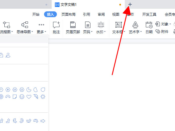 wps½ĵ-wps½ĵ취