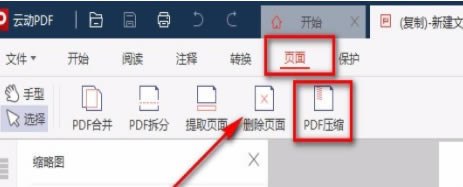 ƶPDFĶpdfѹʹò