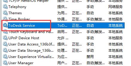 ToDesk޷ӷô-ToDeskӷ취 - վѶ