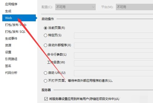 Visual Studio 2019IIS-Visual Studio 2019IIS̳ - վѶ