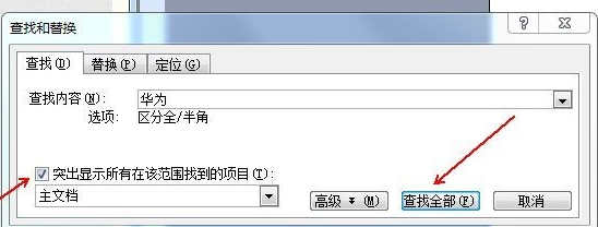 word滻-word滻ֵϸ - վѶ