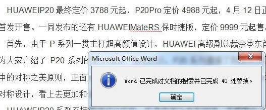word滻-word滻ֵϸ - վѶ