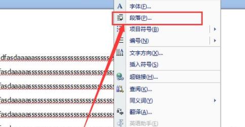 wordͼƬ޷ȫʾô-wordͼƬ޷ȫʾĽ취 - վѶ