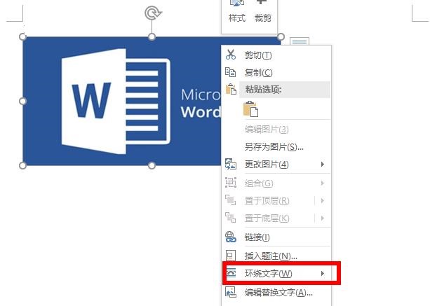 wordͼƬƶΰ-wordͼƬƶĴ취
